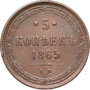 Russia, Alexander II, 5 Kopecks 1865 EM, Ekaterinburg