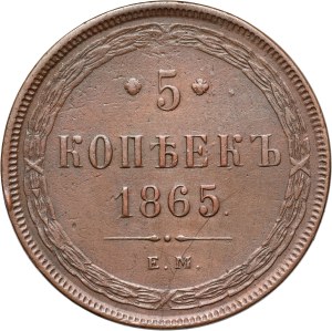 Russia, Alexander II, 5 Kopecks 1865 EM, Ekaterinburg