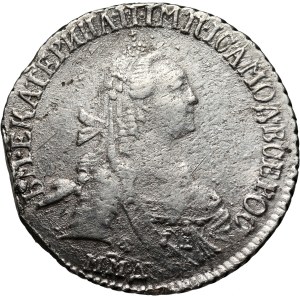 Russia, Catherine II, 15 Kopecks 1769 ММД, Petersburg