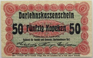 Poznan, 50 kopecks 17.04.1916