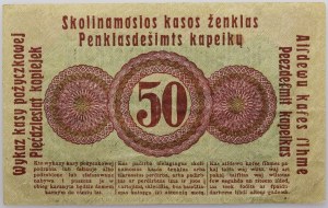 Poznan, 50 kopecks 17.04.1916