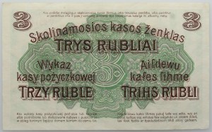 Poznan, 3 rubles 17.04.1916, series V