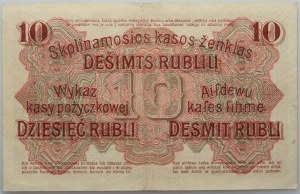 Poznan, 10 rubles 17.04.1916 series D