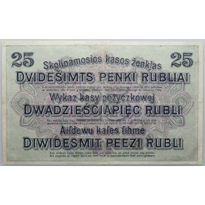 Poznań, 25 rubli 17.04.1916, seria B