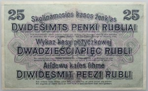 Poznan, 25 rubles 17.04.1916, series B