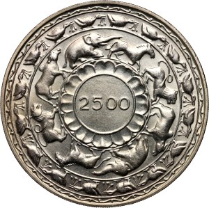 Sri Lanka, Elizabeth II, 5 rupees 1957, 2500 years of Buddhism