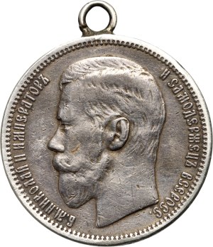 Russia, Nicolas II, rouble 1895 АГ, Petersburg