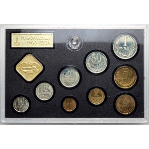 Russia, USRR, mint set 1980, (9 pieces)