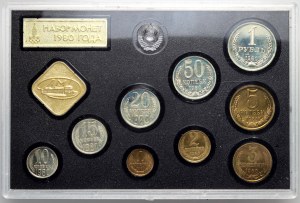 Russia, USRR, mint set 1980, (9 pieces)