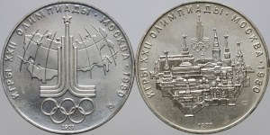 Russia, USSR, set of 10 Ruble coins from 1977, (2 pieces)