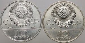 Russia, USSR, set of 10 Ruble coins from 1977, (2 pieces)