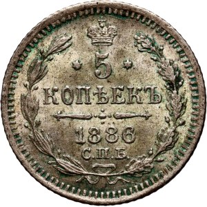 Russia, Alexander III, 5 kopecks 1886, Petersburg