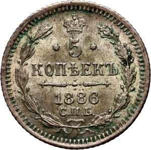 Russia, Alexander III, 5 kopecks 1886, Petersburg