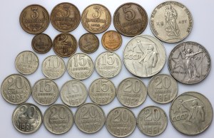 Russia, USSR, coin set, (27 pieces)