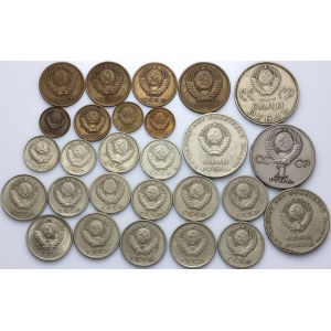 Russia, USSR, coin set, (27 pieces)