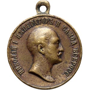 Russia, Nicholas II, medal from 1896, 100th anniversary of the birth of Nicolas I