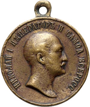 Russia, Nicholas II, medal from 1896, 100th anniversary of the birth of Nicolas I