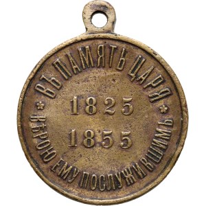 Russia, Nicholas II, medal from 1896, 100th anniversary of the birth of Nicolas I