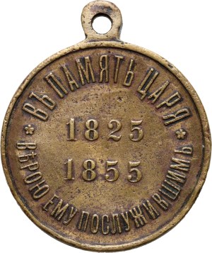 Russia, Nicholas II, medal from 1896, 100th anniversary of the birth of Nicolas I