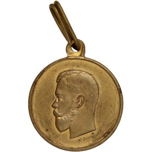Russia, Nicholas II, medal from 1914, for exemplary mobilization