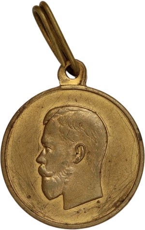 Russia, Nicholas II, medal from 1914, for exemplary mobilization