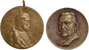 Germany, set of medals, Wilhelm II and Hindenburg (2 pieces)