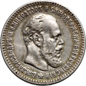 Russia, Alexander III, 25 kopecks 1894 АГ, Petersburg