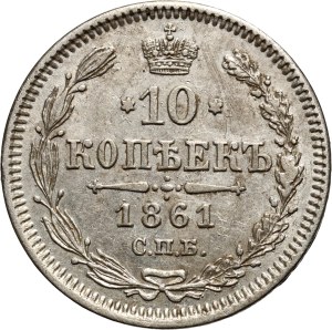 Russia, Alexander II, 10 kopecks 1861 СПБ, Paris or Strausbourg