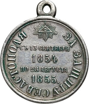Russia, Alexander II, medal from 1855, for the defense of Sevastopol