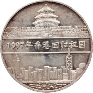 China, silver medal 1997, Return of Hong Kong to China
