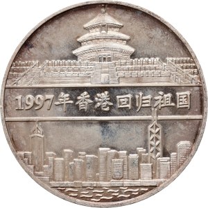 China, silver medal 1997, Return of Hong Kong to China