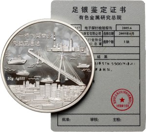 China, silver medal 2005