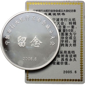 China, silver medal 2005