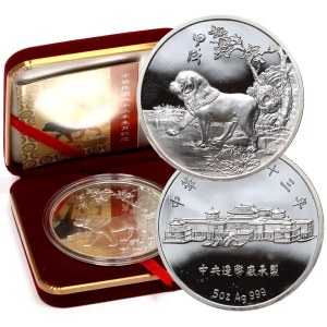 China, silver medal 1994, Year of the Dog, 5 Oz Ag999