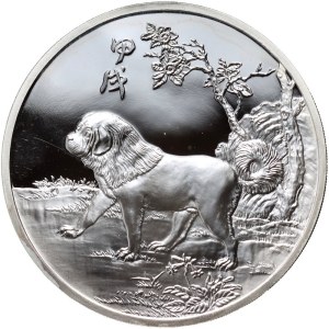 China, silver medal 1994, Year of the Dog, 5 Oz Ag999