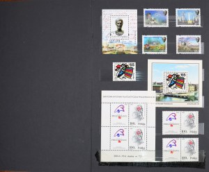 World, an interesting set of stamps in a clasper