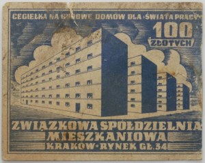 People's Republic of Poland, brick worth 100 zlotys for the construction of houses for the World of Labor, Union Housing Cooperative, Krakow Rynek Gl. 34.