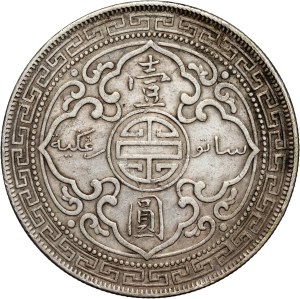 Great Britain, Edward VII, Trade Dollar 1908 B, Bombay