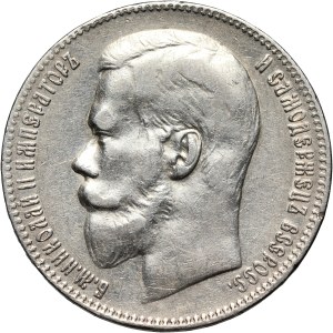 Russia, Nicholas II, Rouble 1899 (★★), Brussels