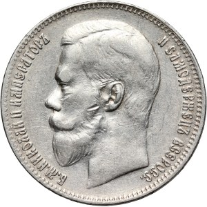 Russia, Nicholas II, Rouble 1897 (★★), Brussels
