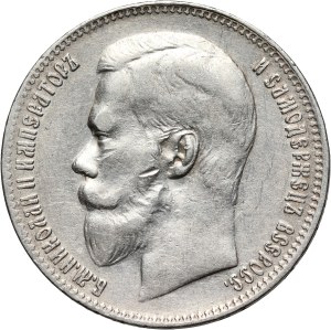 Russia, Nicholas II, Rouble 1897 (★★), Brussels