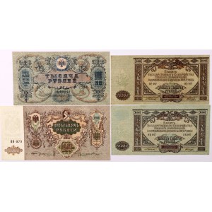 South Russia, set of banknotes 1919, (4 pieces)