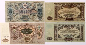 South Russia, set of banknotes 1919, (4 pieces)