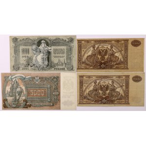 South Russia, set of banknotes 1919, (4 pieces)
