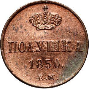 Russia, Nicholas I, Polushka (1/4 Kopeck) 1850 ЕМ, Ekaterinburg