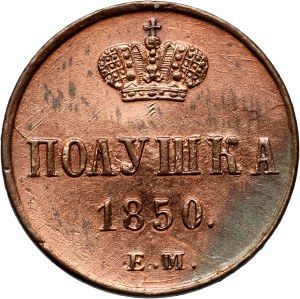Russia, Nicholas I, Polushka (1/4 Kopeck) 1850 ЕМ, Ekaterinburg