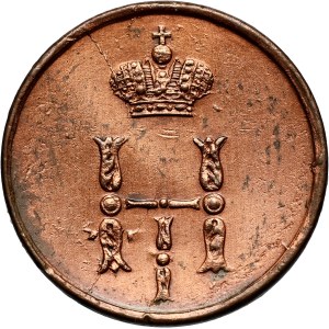 Russia, Nicholas I, Polushka (1/4 Kopeck) 1850 ЕМ, Ekaterinburg