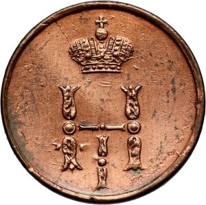 Russia, Nicholas I, Polushka (1/4 Kopeck) 1850 ЕМ, Ekaterinburg