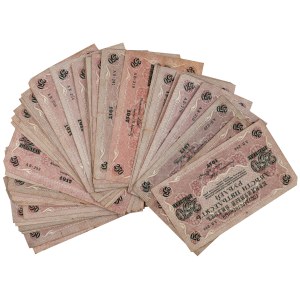Russia, lot of 250 roubles 1917, Shipov, serie AB, (50 pieces)