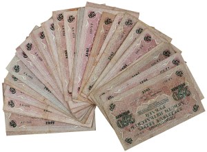 Russia, lot of banknotes, 250 roubles 1917, Shipov, serie AA/AГ, (50 pieces)